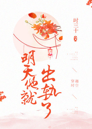 我夫君是龙傲天